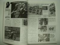 別冊モーターサイクリスト: 2007年5月号 通巻353号:  特集 日欧・現代シングル事情