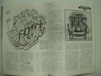 別冊モーターサイクリスト: 2007年8月号 通巻356号: 特集・Uー125ccモデルの大きな魅力