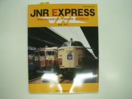 JNR EXPRESS: 昭和50年代を駆け抜けた国鉄特急・急行列車たち