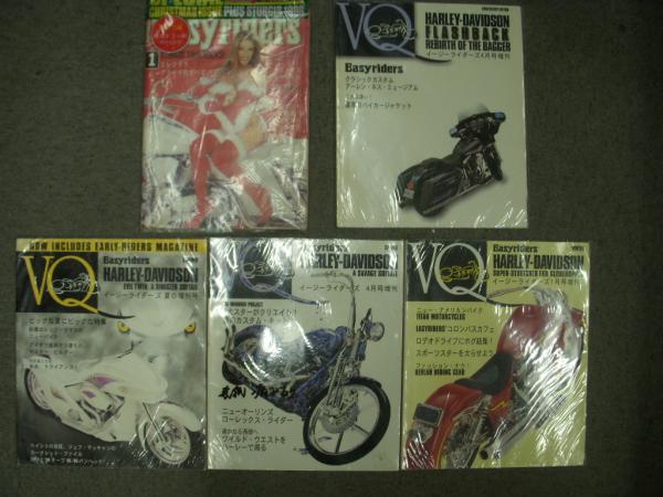 世界で一番読まれているバイクマガジン: Easy riders: 日本語版