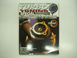660cc～オーバー3リッター・ターボ車完全紹介: Turbo Tuning Special: 有名チューナーが仕上げたスペシャルチューニングカー57バリエーション