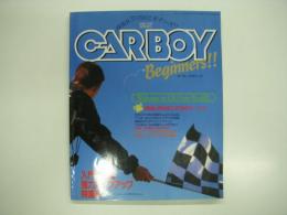 カーボーイ1995年11月号臨時増刊: カーボーイビギナーズ: 頑張れチューンビギナーズ！: 入門&中級強力バックアップ特集号