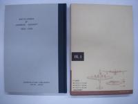 日本航空機総集: 第三巻: 川西・広廠編: 改訂新版
