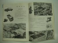 BRIDGESTONE:1931-1956:創立25周年: ブリヂストンタイヤ株式会社: 25周年に於ける概況