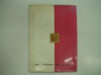 BRIDGESTONE:1931-1956:創立25周年: ブリヂストンタイヤ株式会社: 25周年に於ける概況