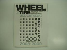 WHEEL & TIER ALL CATALOG 2008-2009: 最新ホイール&タイヤオールカタログ: セダン・ミニバン・SUV対応の最新ドレスアップホイール完全ガイド