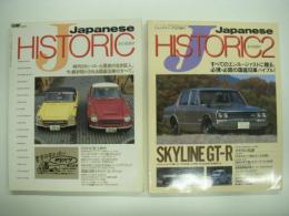 Japanese Historic１/2　2冊セット