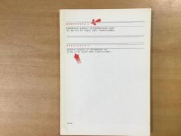 洋書  Manifesta 4   European Biennial of Contemporary Art 25 May to 25 August 2002, Frankfurt/Main