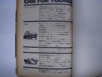プレイボーイ12月25日増刊: Car foｒ Young
