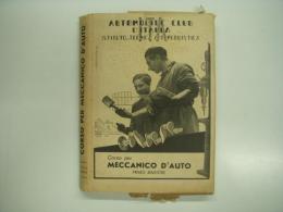 洋書　AUTOMOBILE CLUB D'ITALIA: Istituto di Tecnica Automobilistica: Corso per Meccanico D'auto
