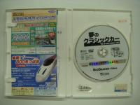 DVD: The Dream Classic Cars: 夢のクラシックカー: 歴史を飾った世界の名車たち