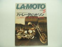 フルタイムバイクライフマガジン: ラ・モト: 1992年5月号:No.31: 特集・憧れのV2エヴォリューション: ハーレーダビッドソン