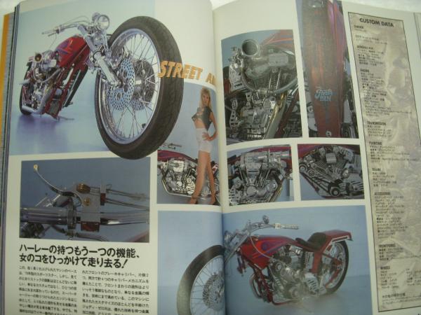 スーパーサイクル:日本語版:ハーレーダビッドソンスタイルブック 