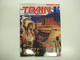 とれいん: 2002年1月号:No.325: 特集・ホームレイアウトを創ろう！