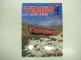 とれいん: 2002年4月号:No.328: 特集・急行　日南3号