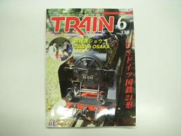 とれいん: 2002年6月号:No.330: 特集・OSドイツ国鉄24形