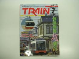 とれいん: 2002年7月号:No.331: 特集・超低床車花盛り！