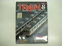 とれいん: 2002年8月号:No.332: 特集・実物9600と大レイアウト