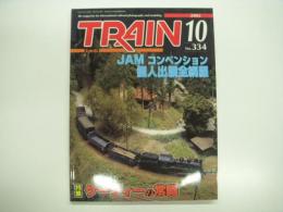 とれいん: 2002年10月号:No.334: 特集・ケーディーの常識