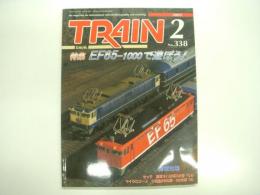 とれいん: 2003年2月号:No.338: 特集・EF65−1000で遊ぼう！