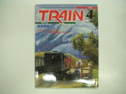 とれいん: 2003年4月号:No.340: 特集・サンタ・フェ3751走る