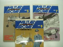 ミリタリーエアクラフト: ドイツ空軍秘密兵器１～3　3冊セット