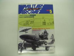 ミリタリーエアクラフト: 1999年5月号:No.44: ドイツジェット戦闘機部隊/立川キ70試作司令部偵察機
