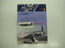 ミリタリーエアクラフト: 2000年1月号:No.48: ドイツ最終戦闘機Ta152/川崎九九式双軽爆撃機