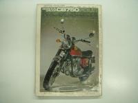 月刊:モーターサイクリスト: 1969年10月号: テスト特集・日本の重量車、開度特集 愛車整備の基本 ほか