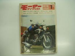 月刊:モーターサイクリスト: 1970年1月号: 特集・ベストセラーズ車テスト ダイジェスト、'70年お楽しみプラン、2色図解 ライディングテクニック ほか