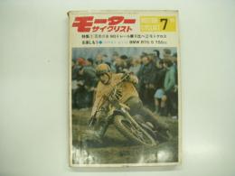 月刊:モーターサイクリスト: 1970年7月号: 特集・90トレール乗り比べ、モトクロスを楽しもう、ワイドカラー＆テスト BMW R75/5 750㏄ ほか