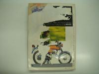 月刊:モーターサイクリスト: 1972年3月号: 緊急特報・ホンダニューマシン250単/350Four、72年ハードマシン総ガイド、ビギナーのためのMC入門講座
