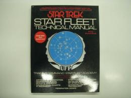 洋書　Star Trek: Star Fleet Technical Manual