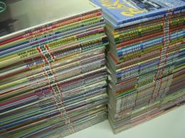 バスラマインターナショナル: BUSRAMA: No.9(1991年12月)からNo.169(2018年9月)まで　140冊セット