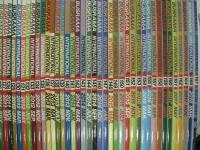 バスラマインターナショナル: BUSRAMA: No.9(1991年12月)からNo.169(2018年9月)まで　140冊セット