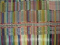バスラマインターナショナル: BUSRAMA: No.9(1991年12月)からNo.169(2018年9月)まで　140冊セット