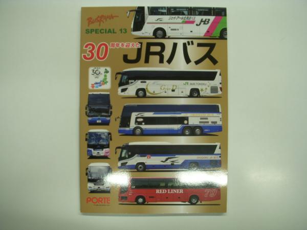 カラーブックス 保育社 77冊 セット - メルカリ