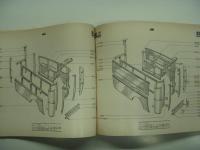 RENAULT: P.R.694 Catalogue de Pieces de Rechange: R4065, R4086 Moteur a Huile Lourde