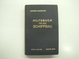 洋書　hilfsbuch Für Den Schiffbau: Fünfte Auflage: Zweiter Band: Mit 688 Textabbidungen und 56 Tafeln