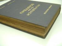 洋書　hilfsbuch Für Den Schiffbau: Fünfte Auflage: Zweiter Band: Mit 688 Textabbidungen und 56 Tafeln