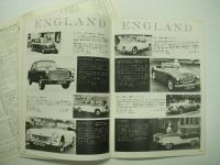 【パンフレット】 緑とバラのある '62 輸入外車ショー: 4月27日→5月6日: 二子玉川園