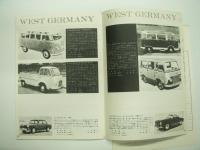 【パンフレット】 緑とバラのある '62 輸入外車ショー: 4月27日→5月6日: 二子玉川園