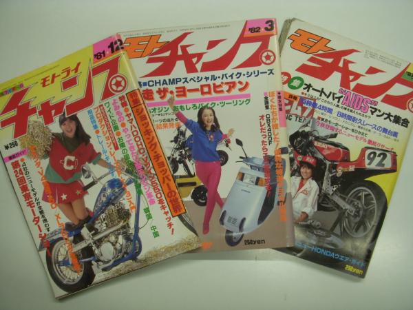 双葉社 もえよん 2004年8月創刊号〜2005年8月最終号 コンプリートセット Amazon.co.jp: 4コマ漫画 もえよん 全13冊 2004年8月号(創刊号