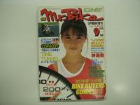 ミスターバイク臨時増刊号: バイクバイヤーズガイド / '86年先取りバイヤーズガイド特集 / '86年春バイヤーズガイド特集 / 1986年シーズン突入！BIKE BUYERS GUIDE / 走り本番大特集 BIKE BUYERS GUIDE:  5冊セット