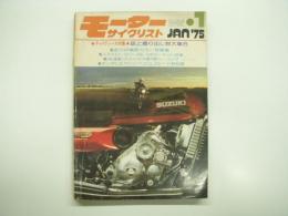 月刊モーターサイクリスト: 1975年1月号: チャリティー大特集・誌上掘り出し物大集合、走りの極限カラー写真集、スズキロータリーRE-5のサーキット試乗、ボンネビルでドン・ベスコ スピード新記録