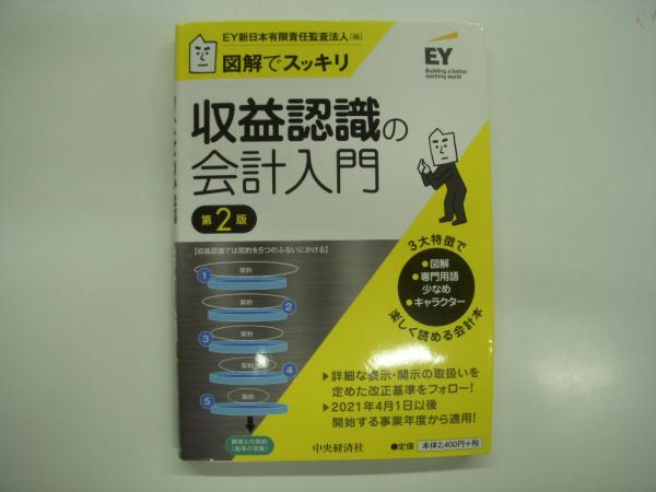 きみはダックス先生がきらいか 大日本の創作どうわ(灰谷健次郎