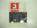 GAKKEN MOOK: F1総集編: 1990: 激動のGP全16戦: 迫力ハイライト F1って何だ?全てがわかる完全辞典