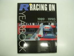 レーシングオン:イヤーブック: 1989-1990: Best Motor Sports Data Book of All:国内外のレース結果がこの1冊に！  