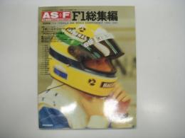 アズエフ: 1994/1995F1総集編