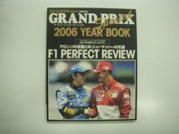 グランプリトクシュウ: 2006イヤーブック: F1パーフェクトレビュー